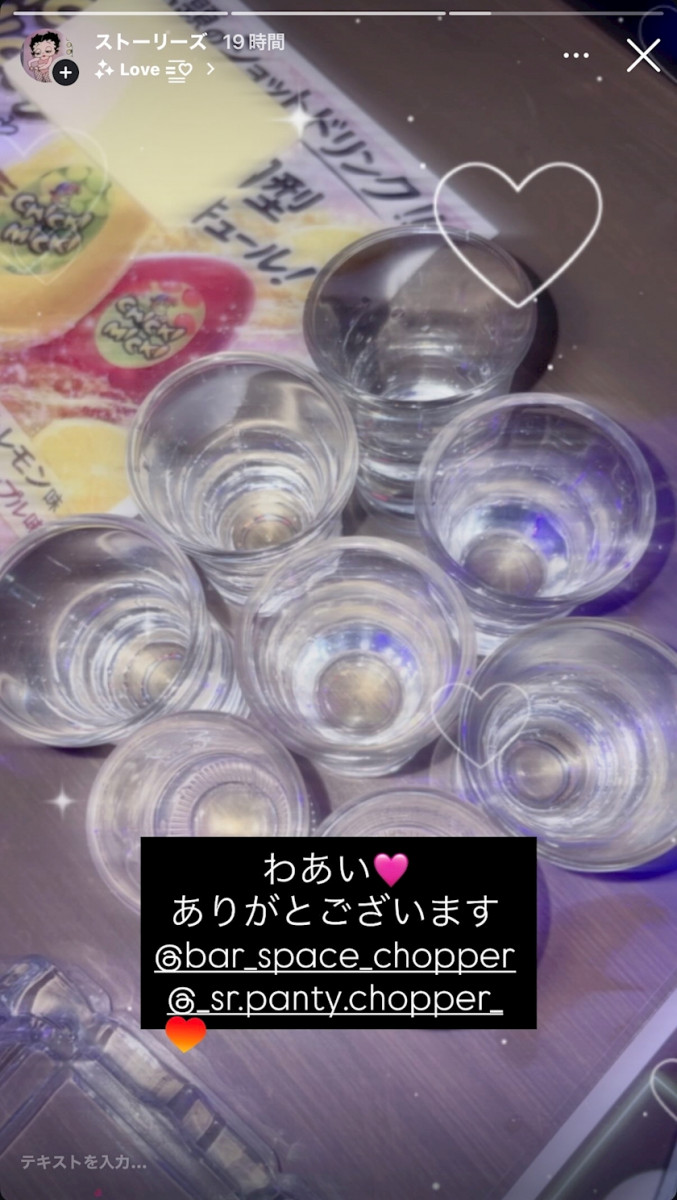 一条 葵