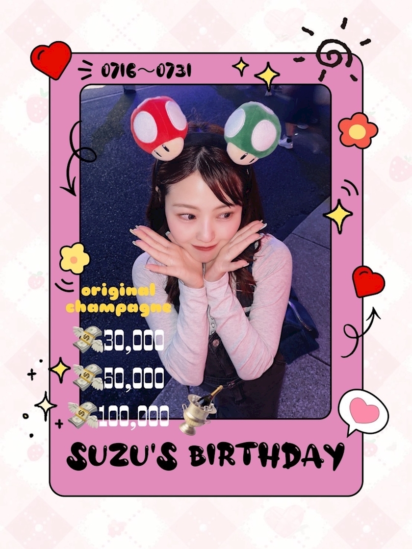 しゅっきんです！