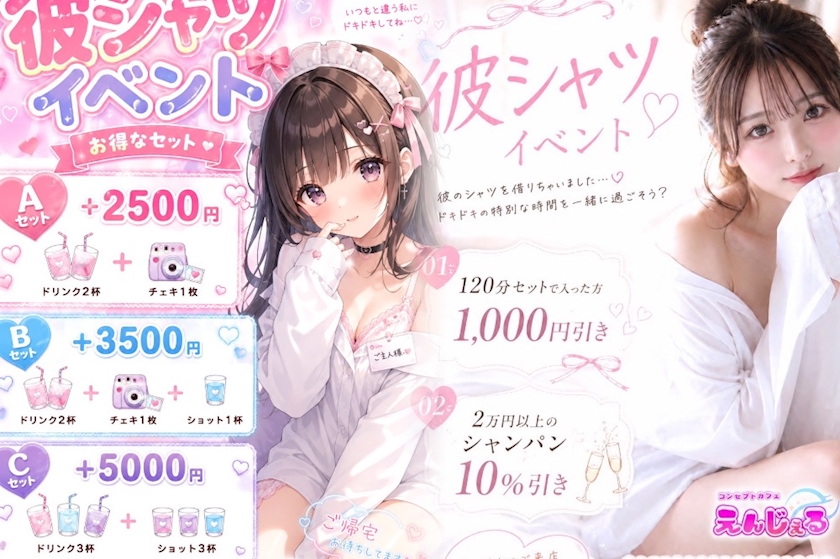 うぱ