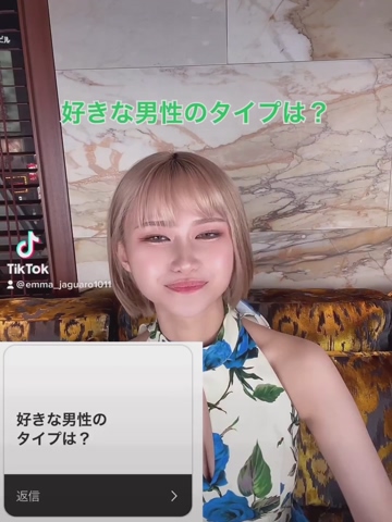 Tiktokもよろしくお･･･