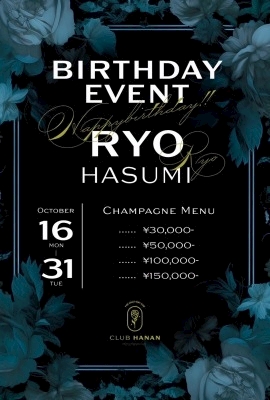 りょうさんはぴば❤️❤️