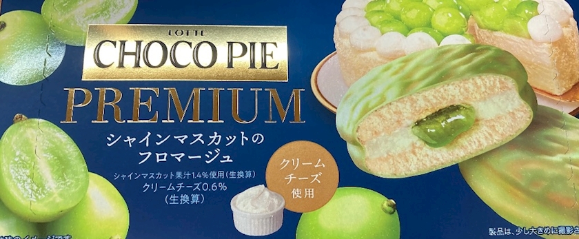 クラブグリム・小牧店日記1674217