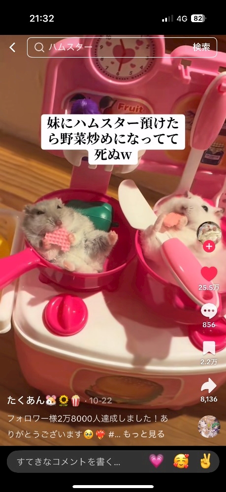 CLUB HANAN日記1524812