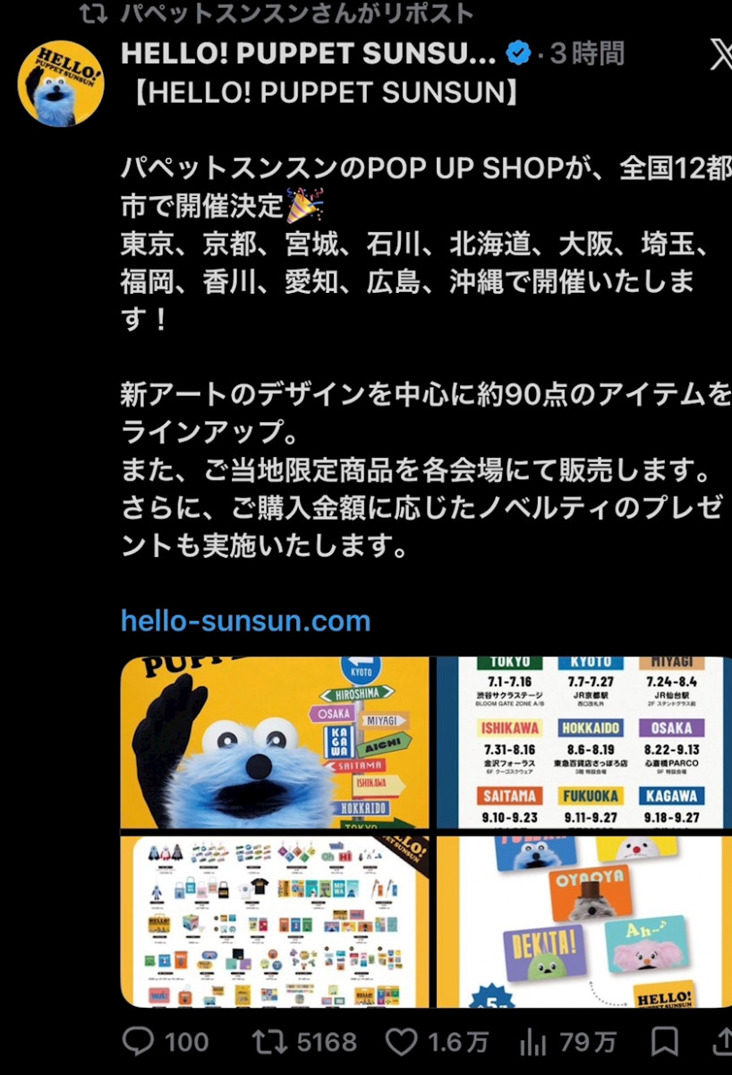 news