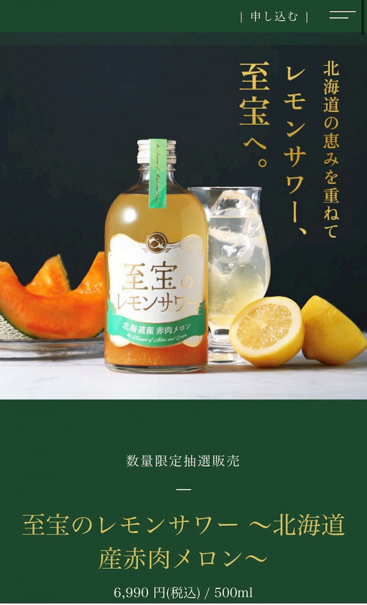 一条 葵