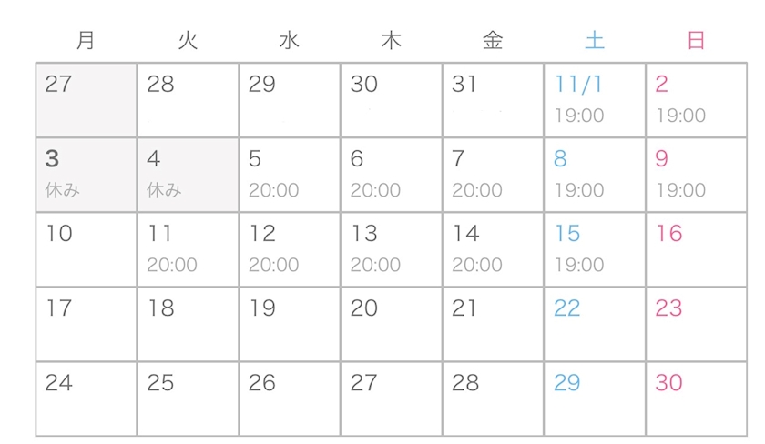 7up grande日記1512671