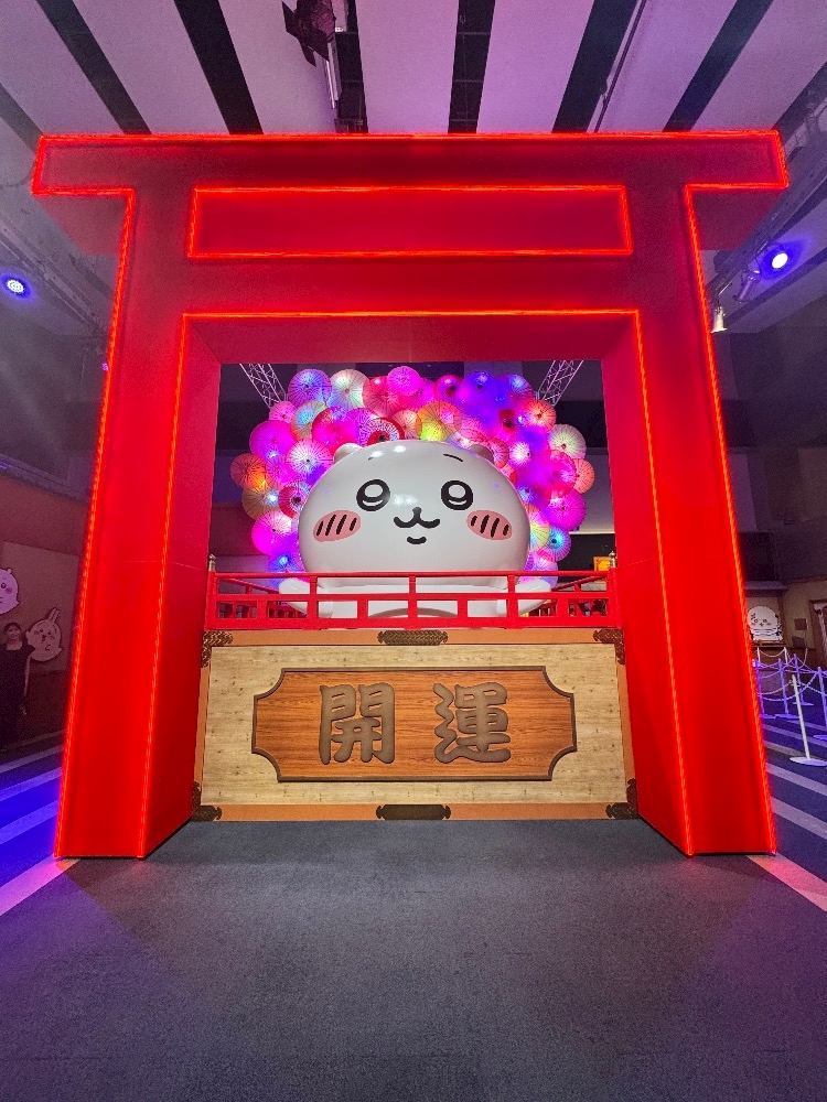 一条 葵