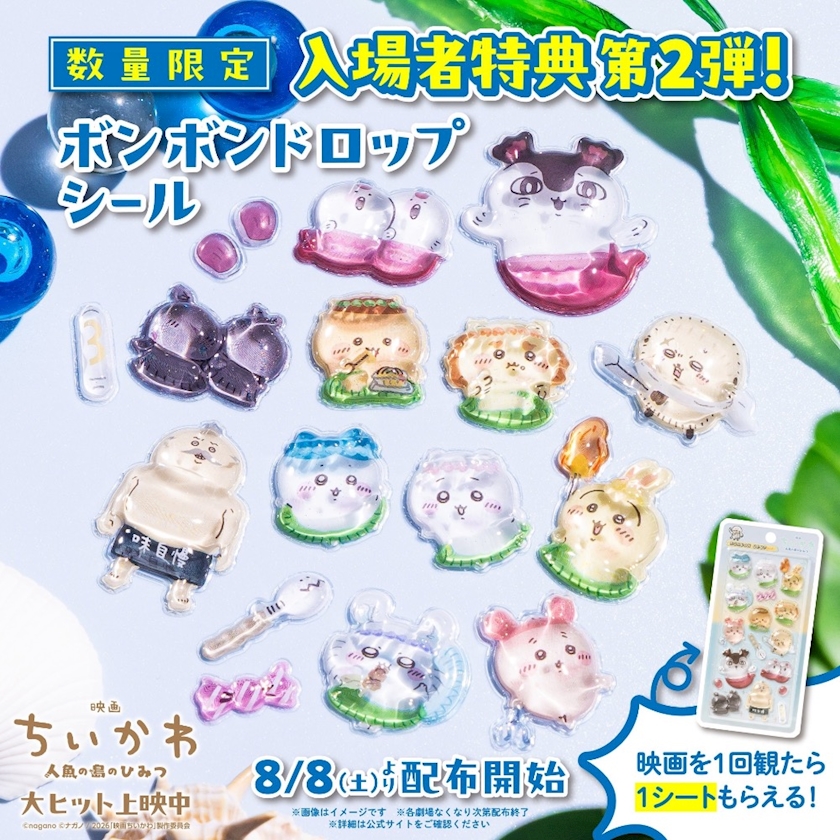クラブカゲロウ・錦日記1729282