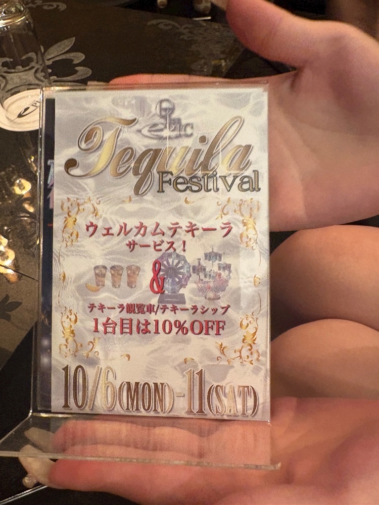一条 葵