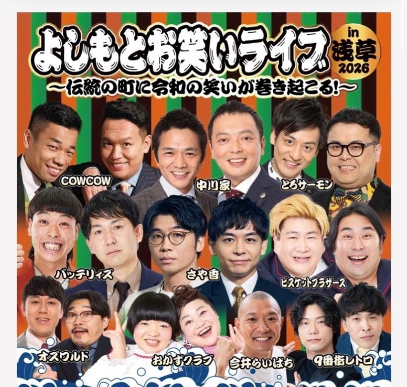 せいな