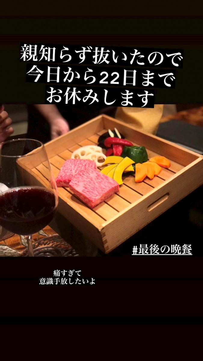 CLUB Epic日記701476