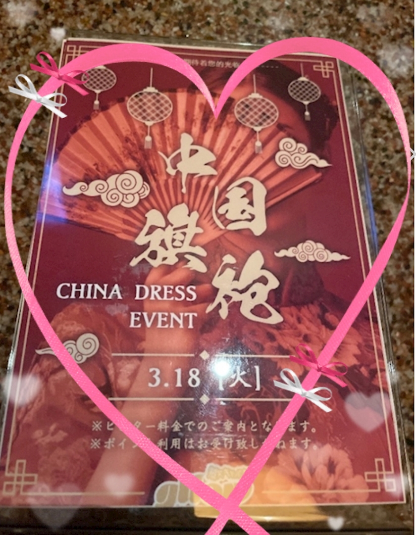 熟女キャバクラgllow日記1307432