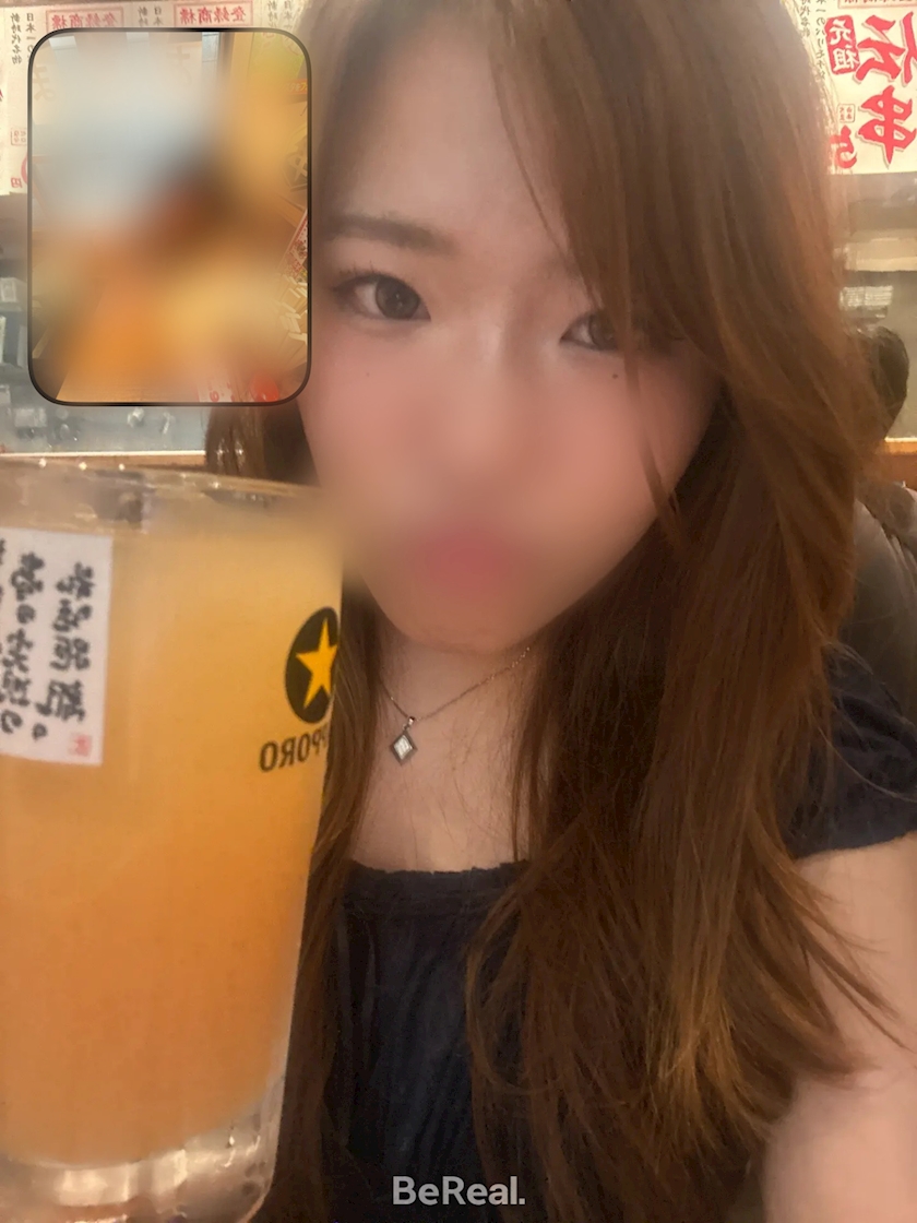 るか