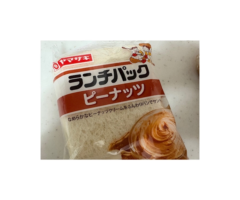 一条 葵