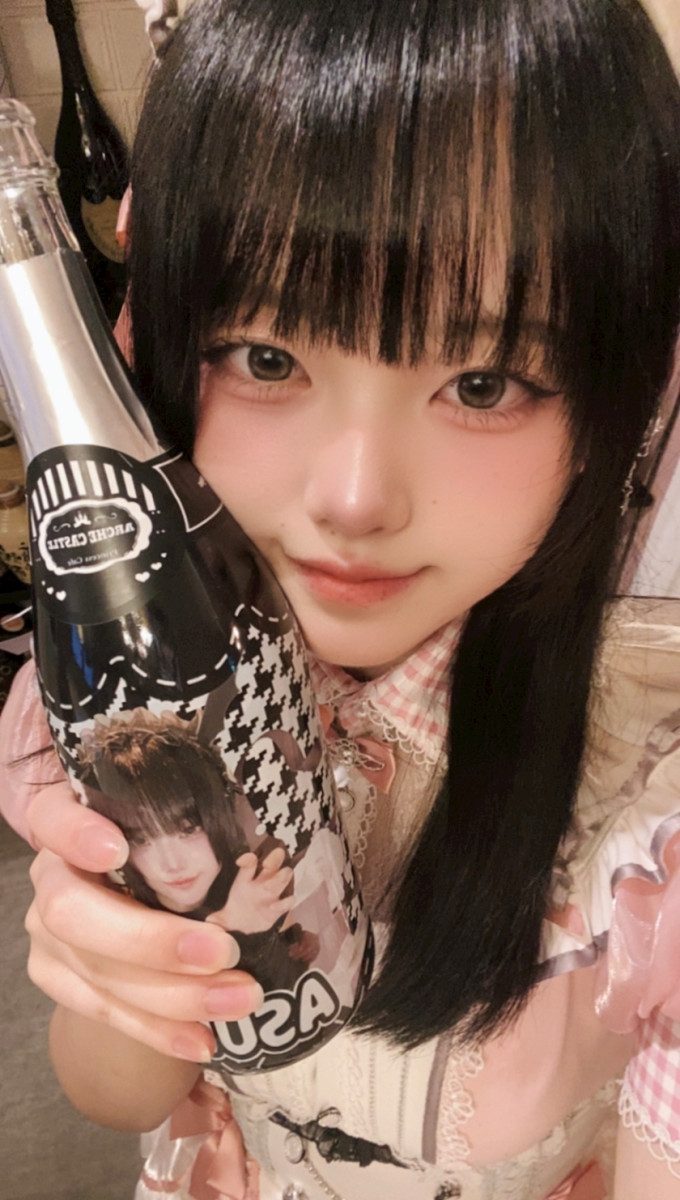 一条 葵