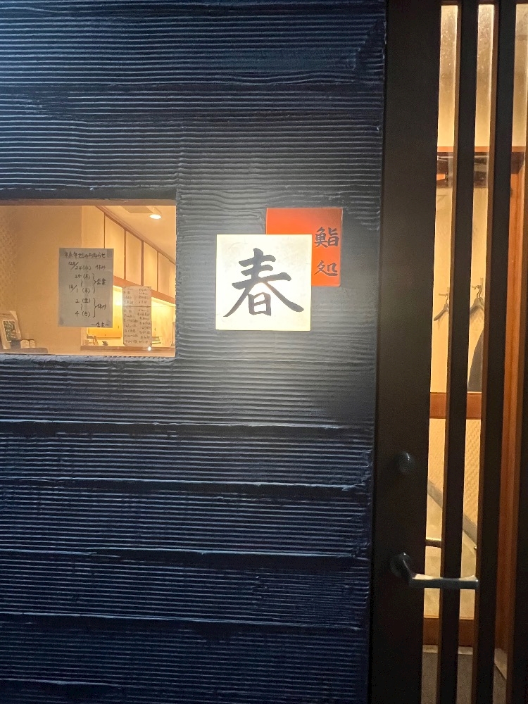 おかえりなさい日記1556176