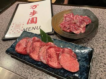 . . お初万歩園🥺💓💓･･･