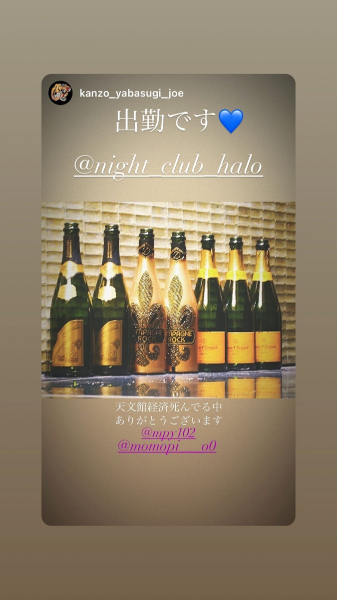 NIGHT CLUB HALO 天文館日記782126