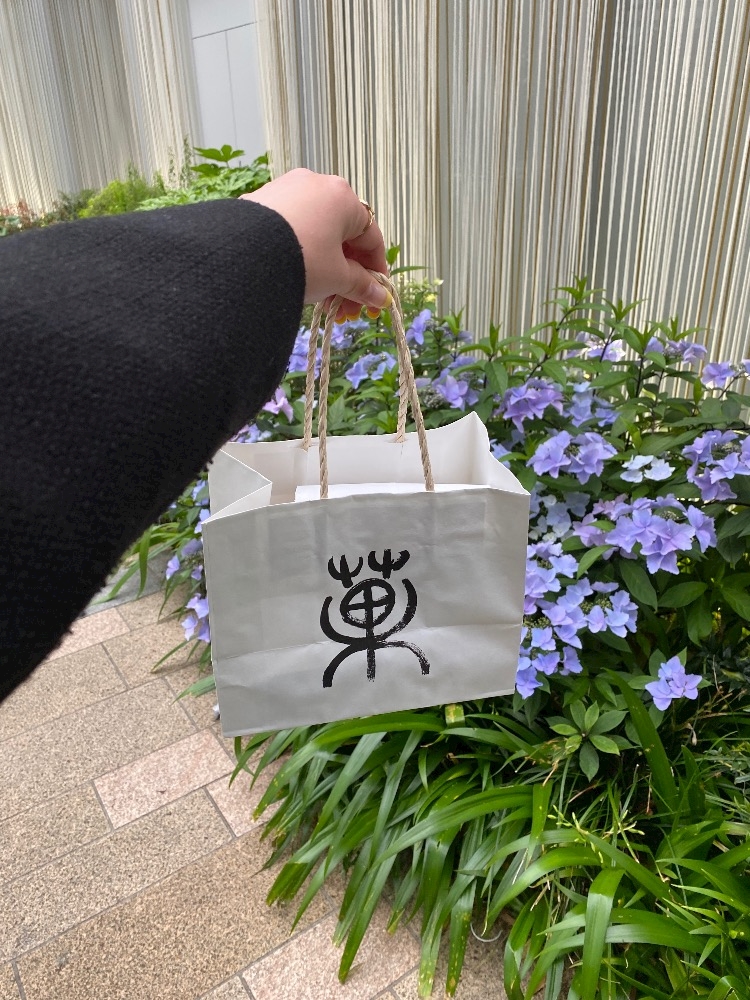 一条 葵