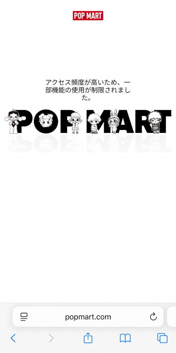 頑張ったのにゲットできず😫