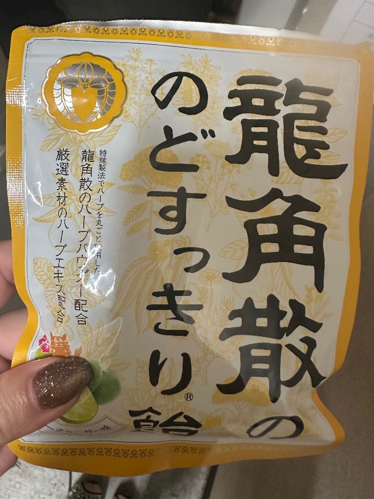 一条 葵