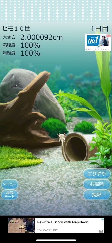 CLUB CARA (朝)日記1034780