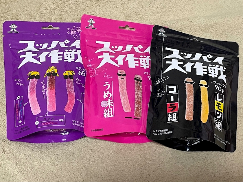 最近ハマってるグミ