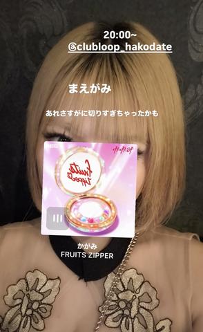 神永 莉聖