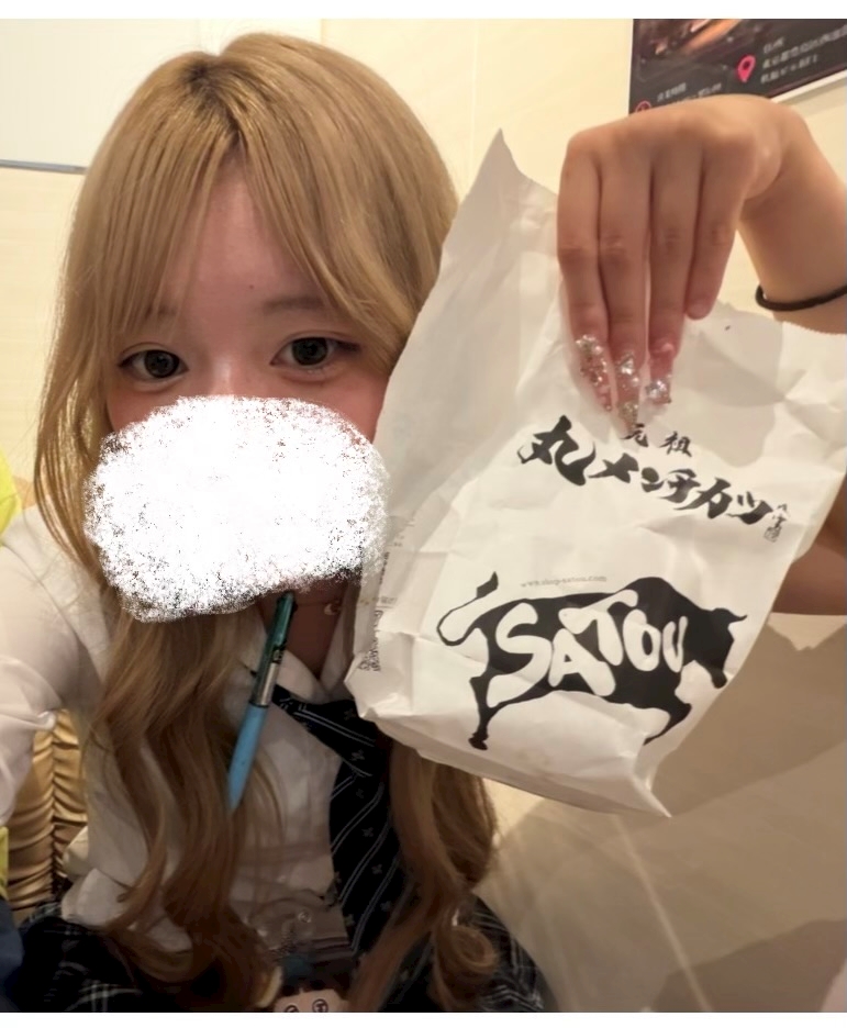 一条 葵