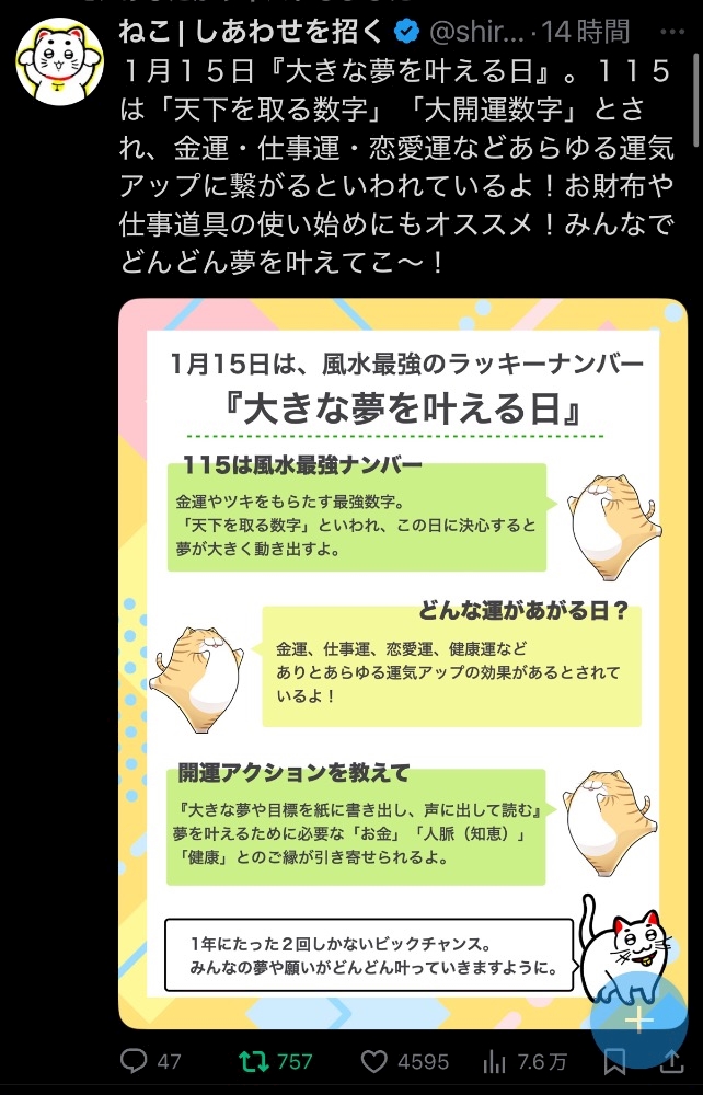 CLUB HANAN日記1571021