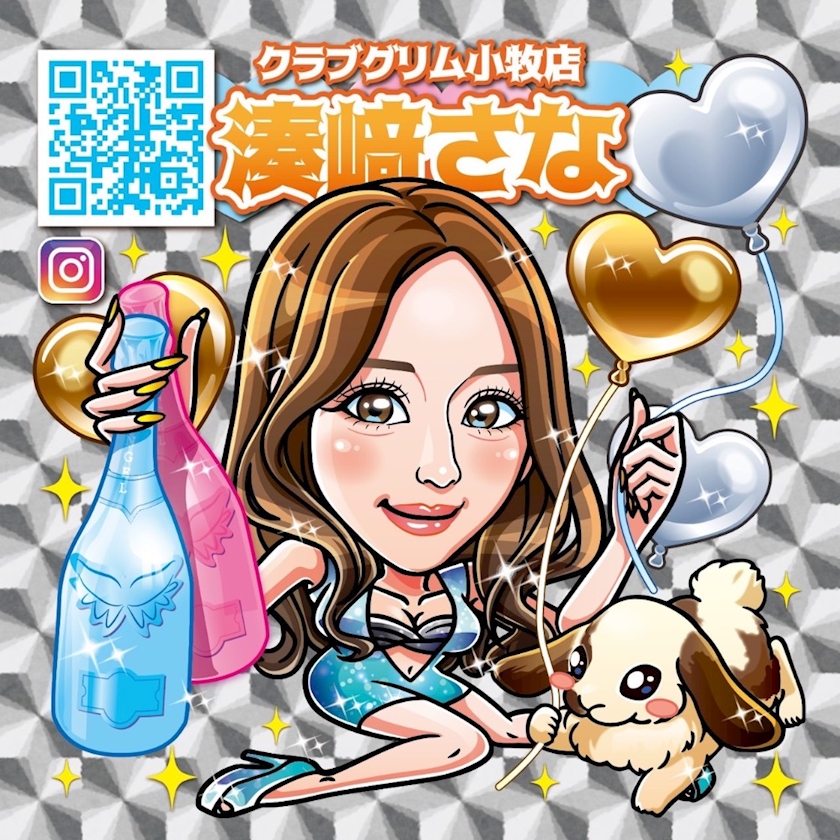 クラブグリム・小牧店日記1591515