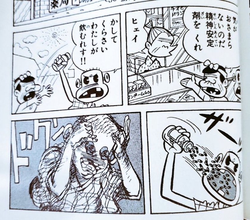 一条 葵