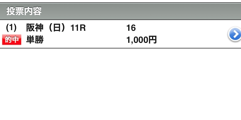 7up grande日記1695731