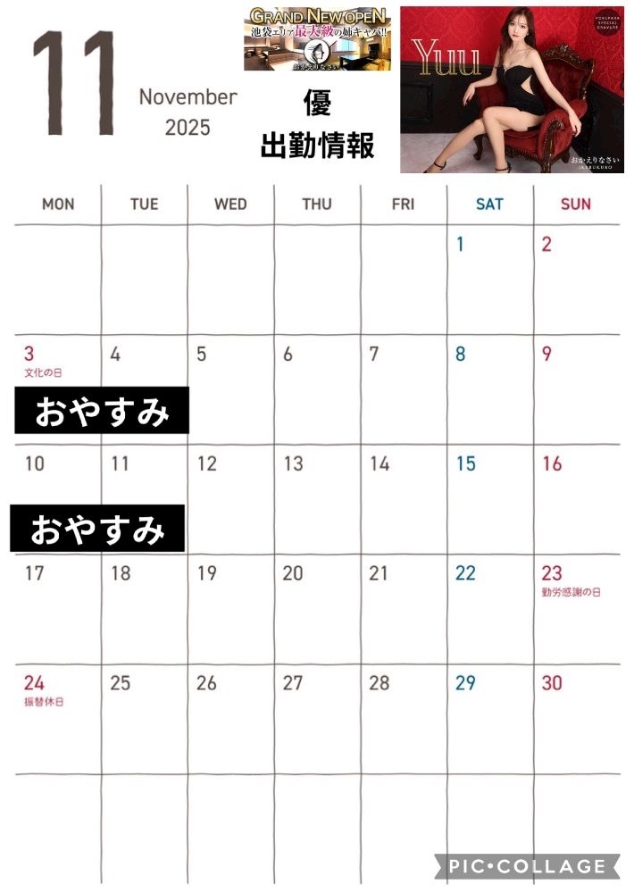 おかえりなさい日記1518236