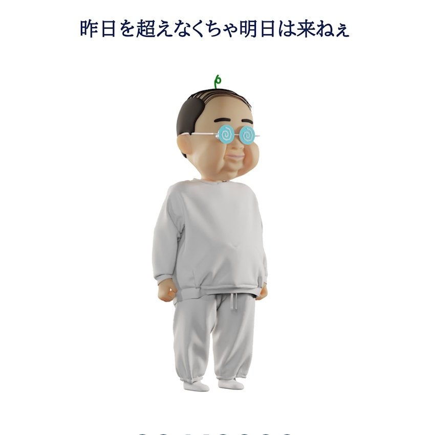 クラブグリム・浜松千歳店日記1302737