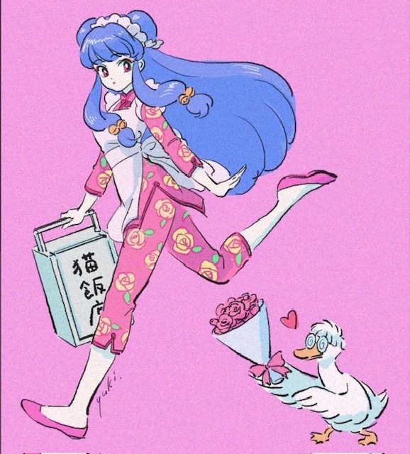 一条 葵