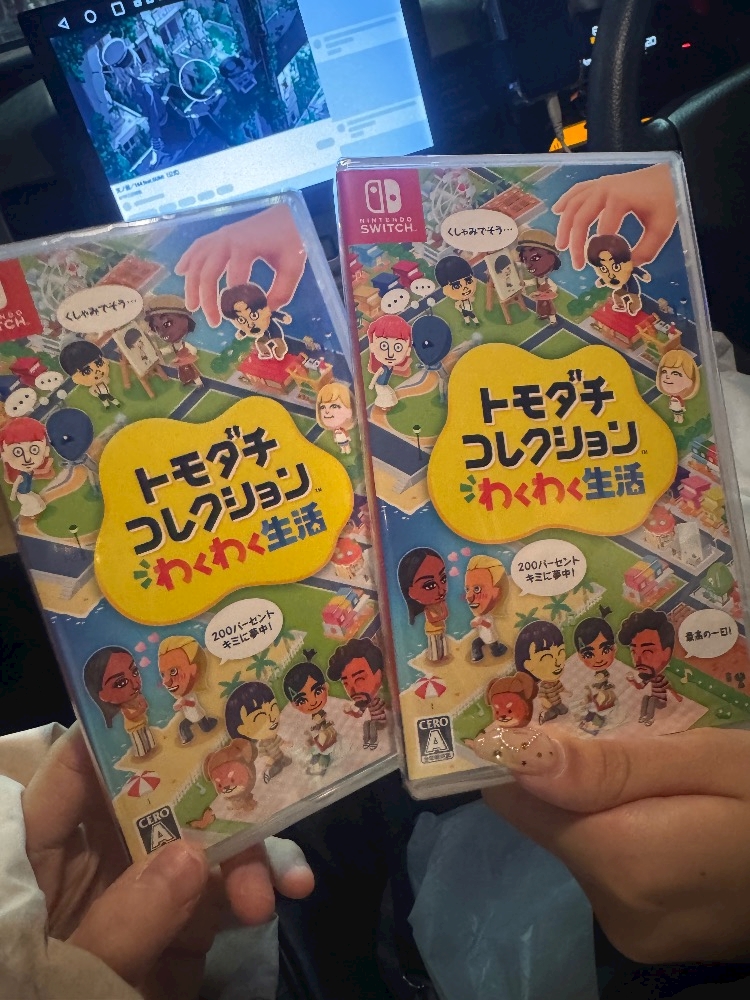 待ちに待ったトモコレ😭😭😭😭