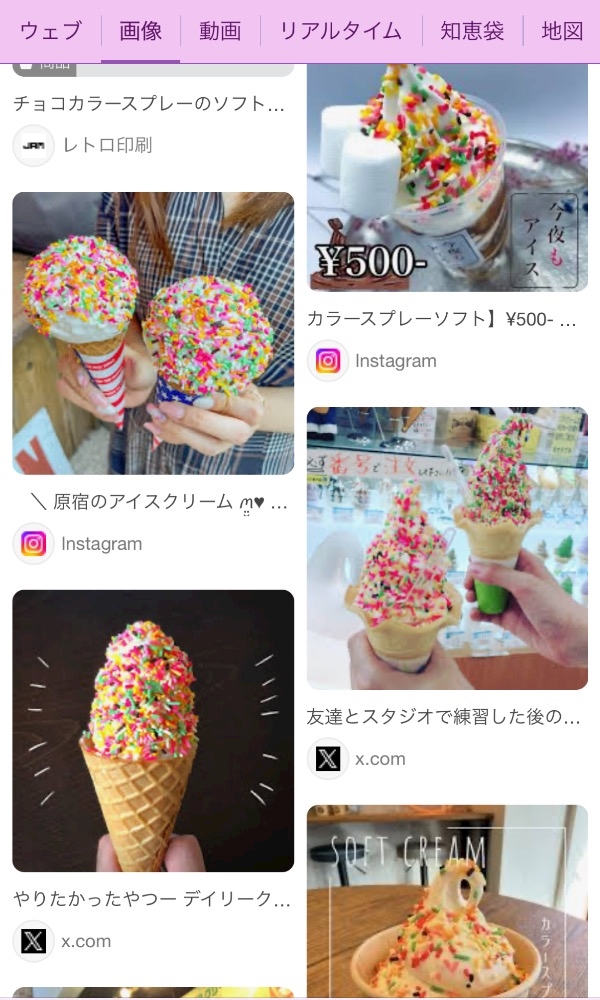 一条 葵