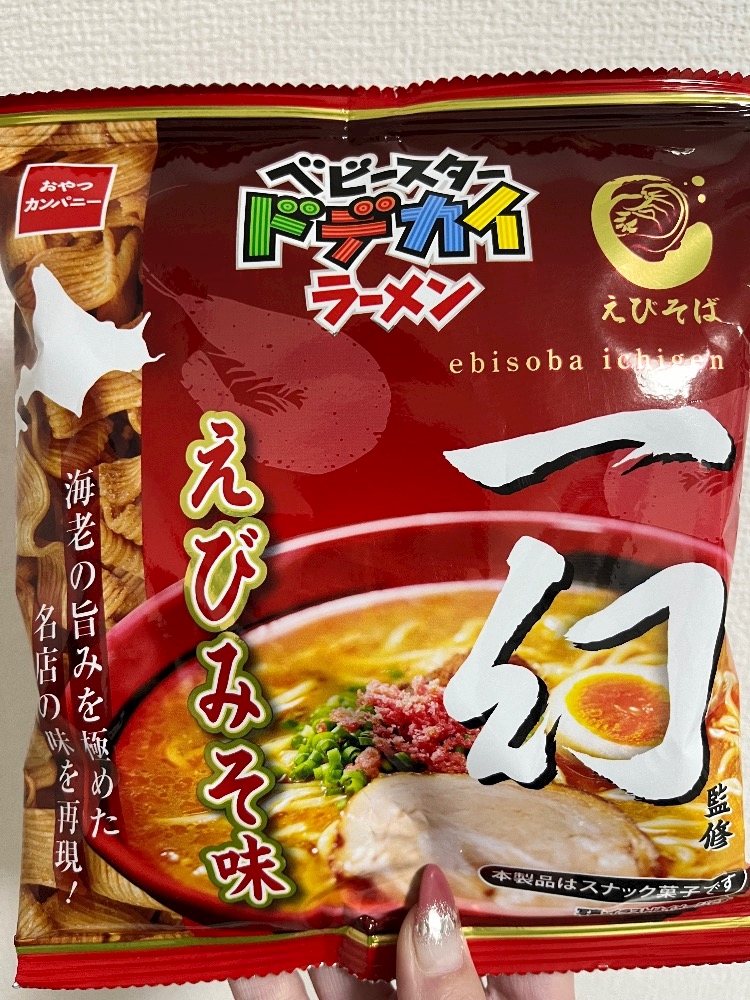 感動の再会(｢🦐･ω･)｢🦐