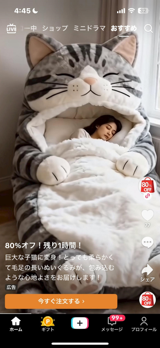 Lounge L’Atelier日記1596802