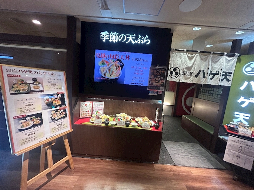 CLUB ONE CHAN 梅田堂山店日記1685632