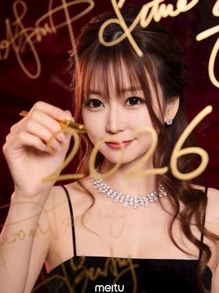 CLUB HANAN ANJO日記1572332