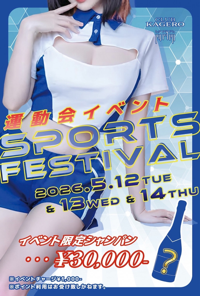 一条 葵