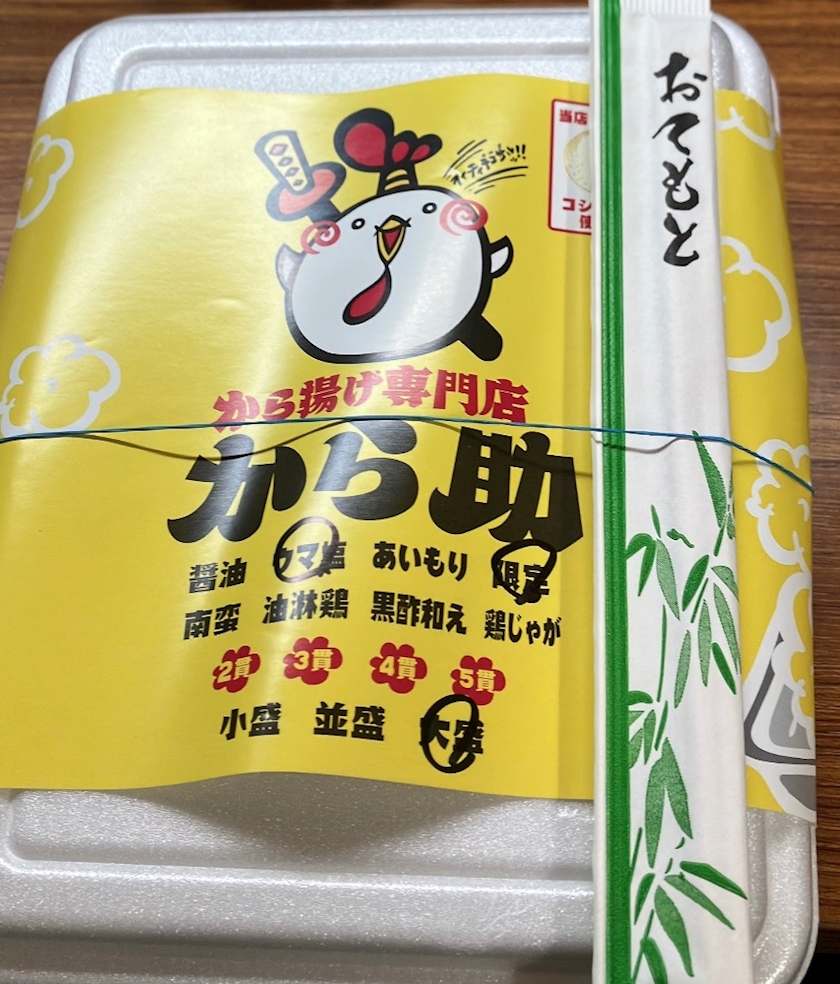 クラブグリム・小牧店日記1716255