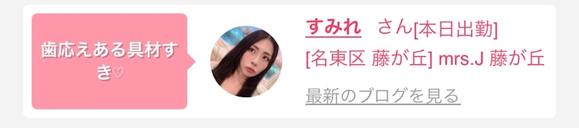 一条 葵