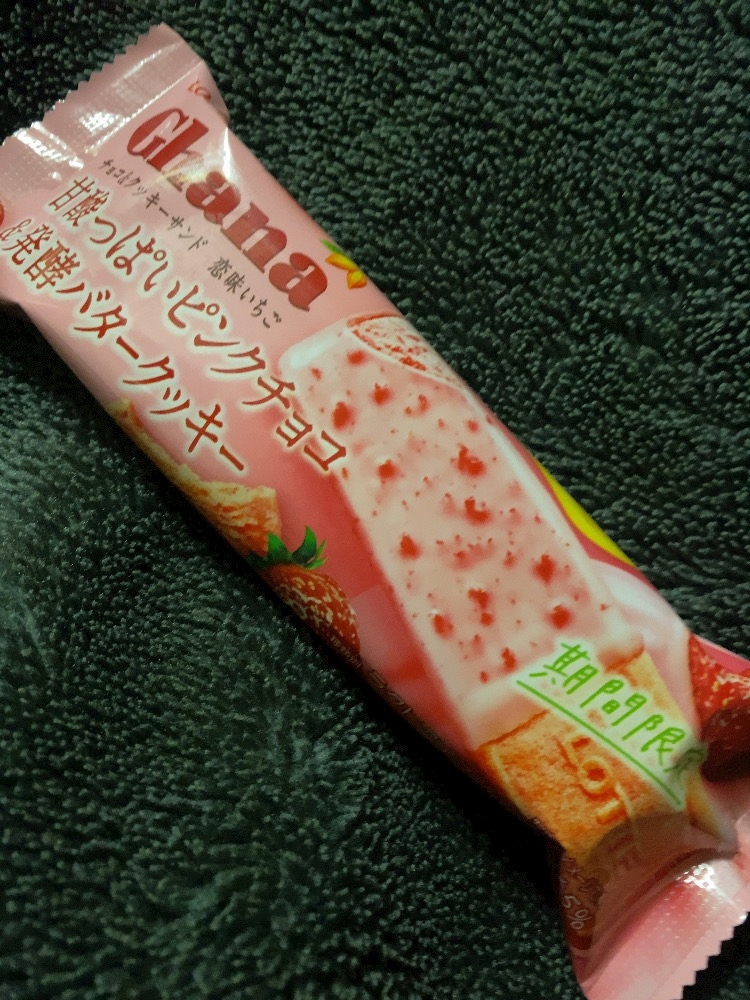 Lounge L’Atelier日記1580881