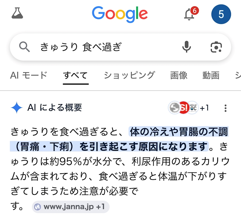 CLUB HANAN日記1688585