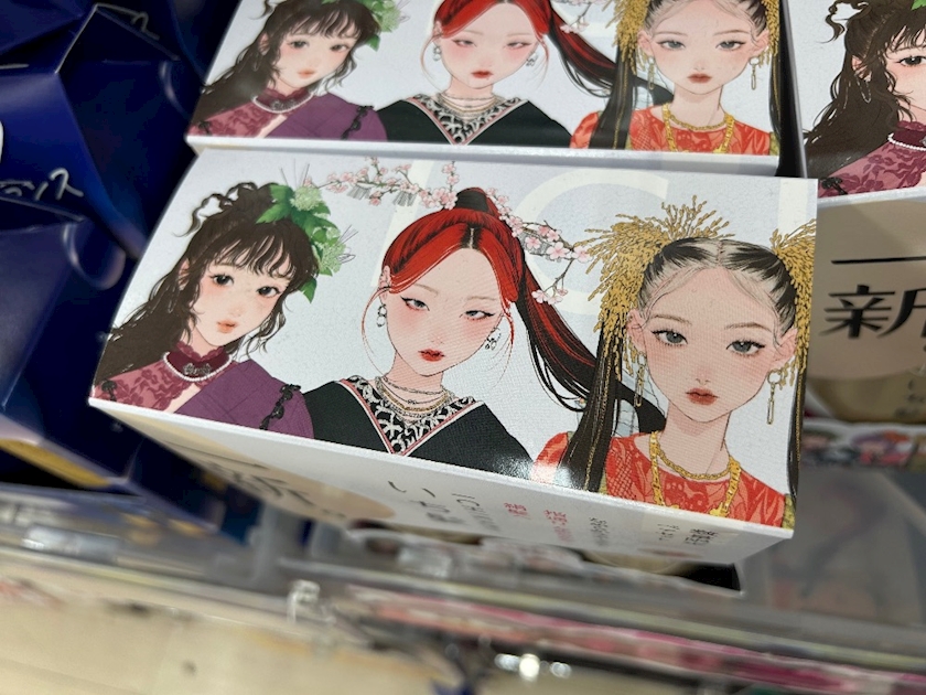 CLUB HANAN日記1628412