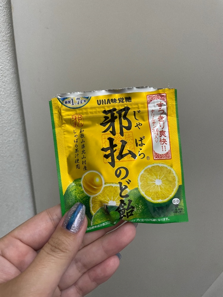 喉の調子がおかしい