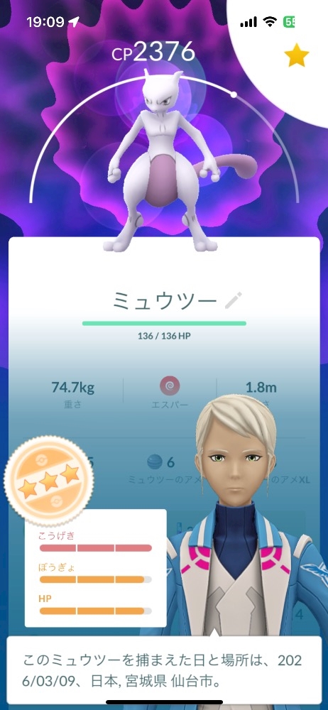 WISTERIA日記1609547